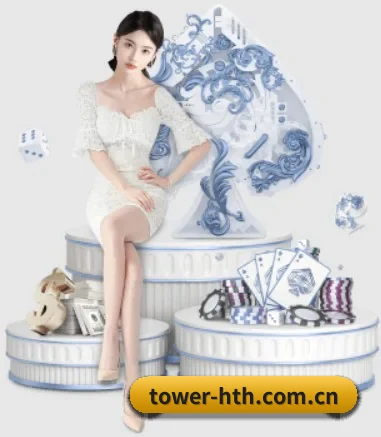 华体会的方向